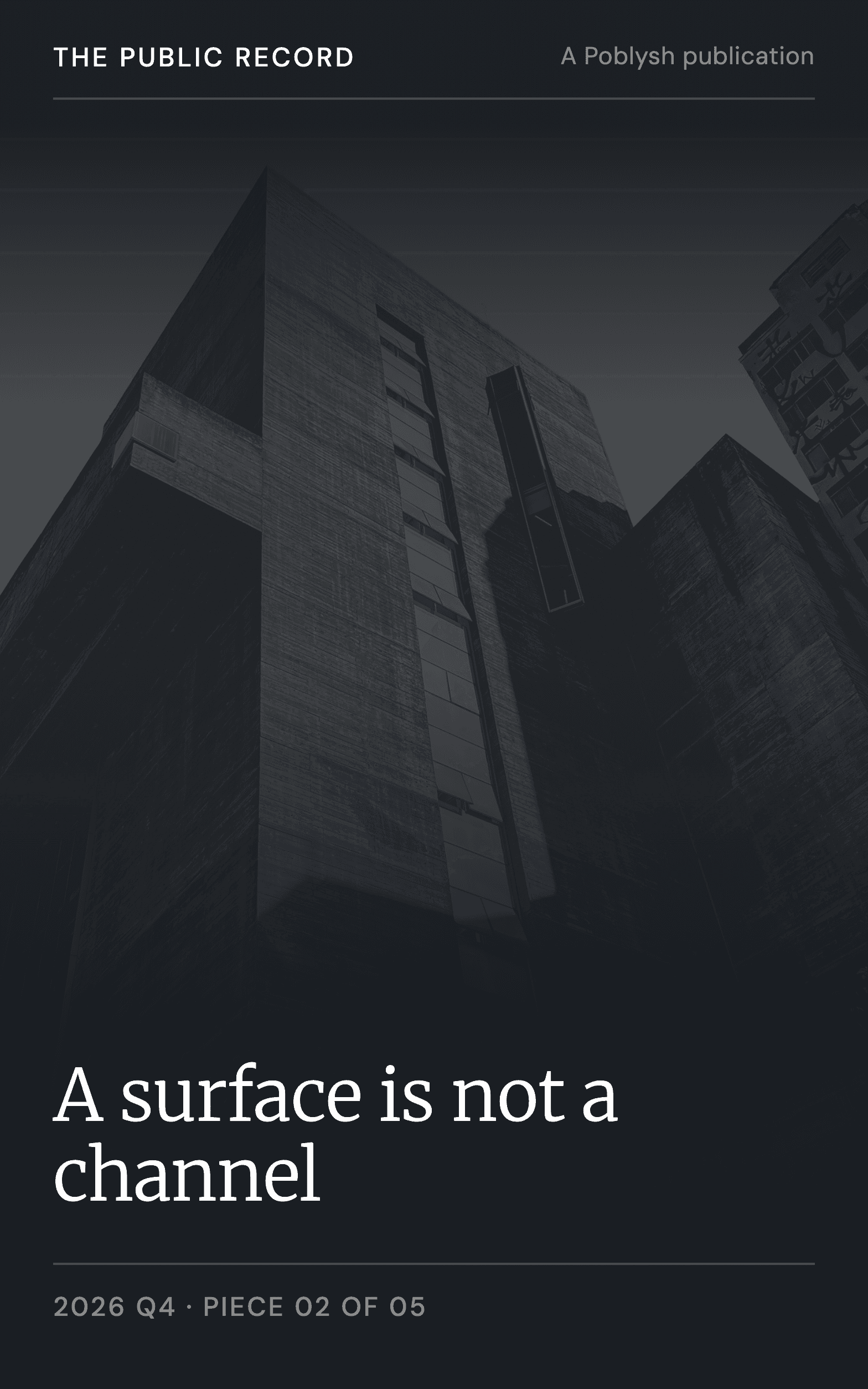 A surface is not a channel